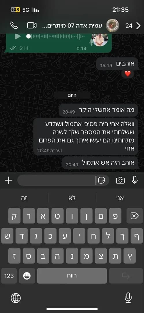 ביקורת 3