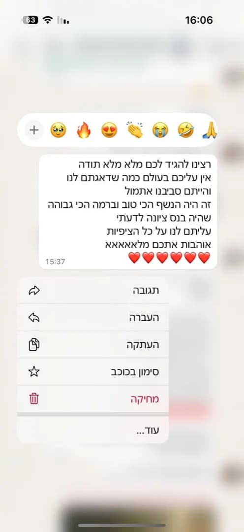 ביקורת 10